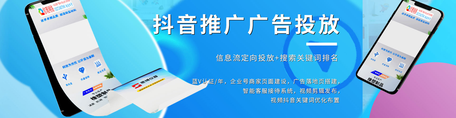 泰山百度推广价格